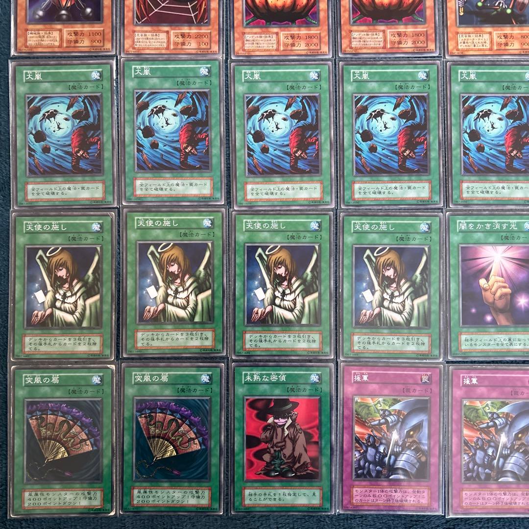 遊戯王デュエルモンスターズ　初期　ブースター　128枚セット　まとめ売り　引退品