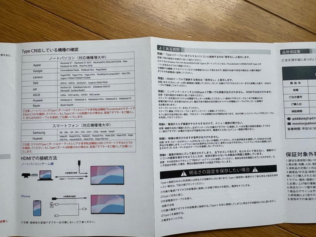 【未使用】EVICIV 22インチ タッチパネル 2K モバイルディスプレイ