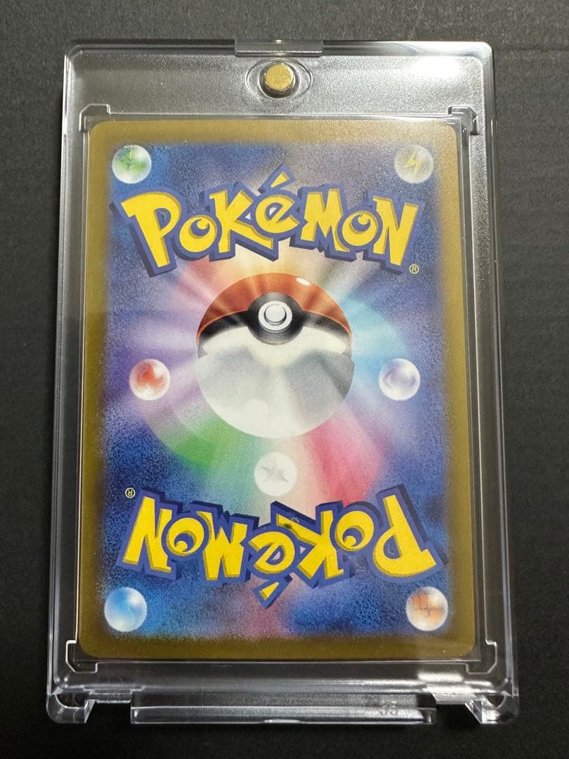 ブラッキーexsar