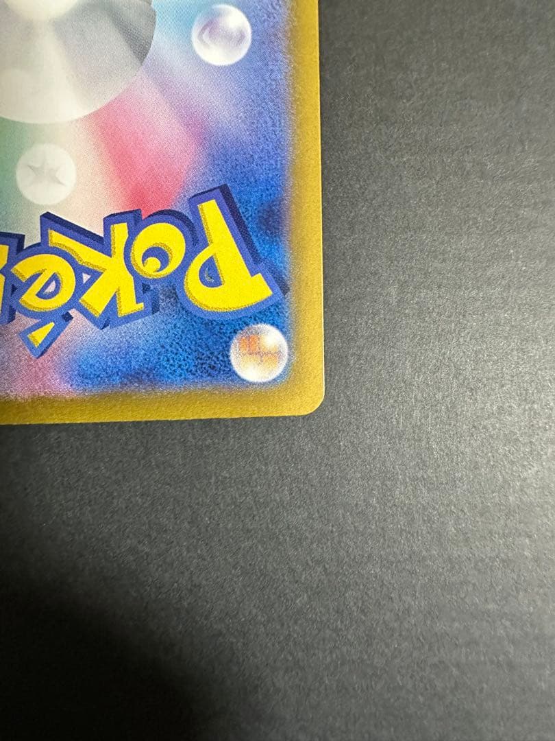 ブラッキーexsar