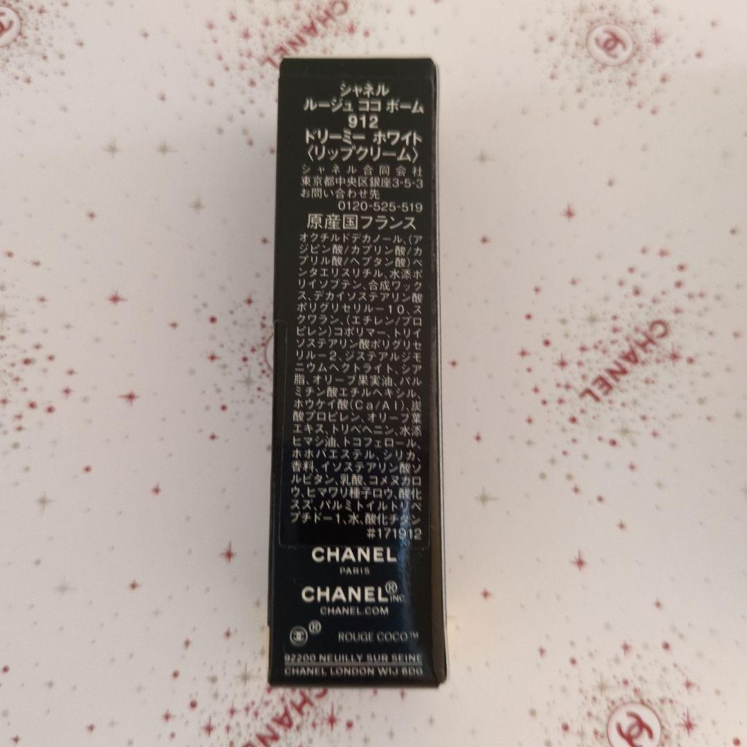 CHANEL 　ルージュココボーム＆ラクレームマン
