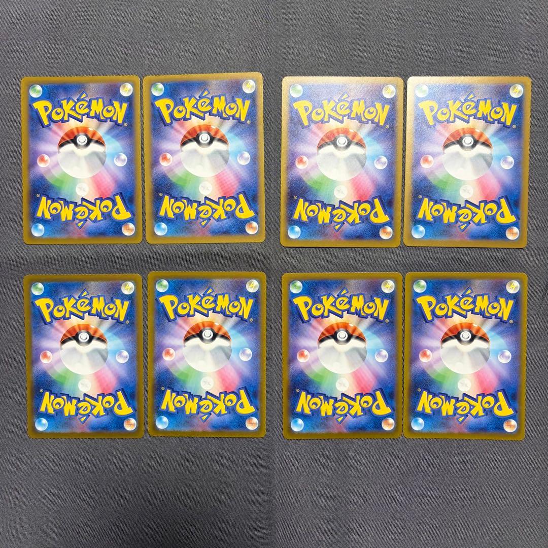 メガリザードンX ex ma MA 8枚セット