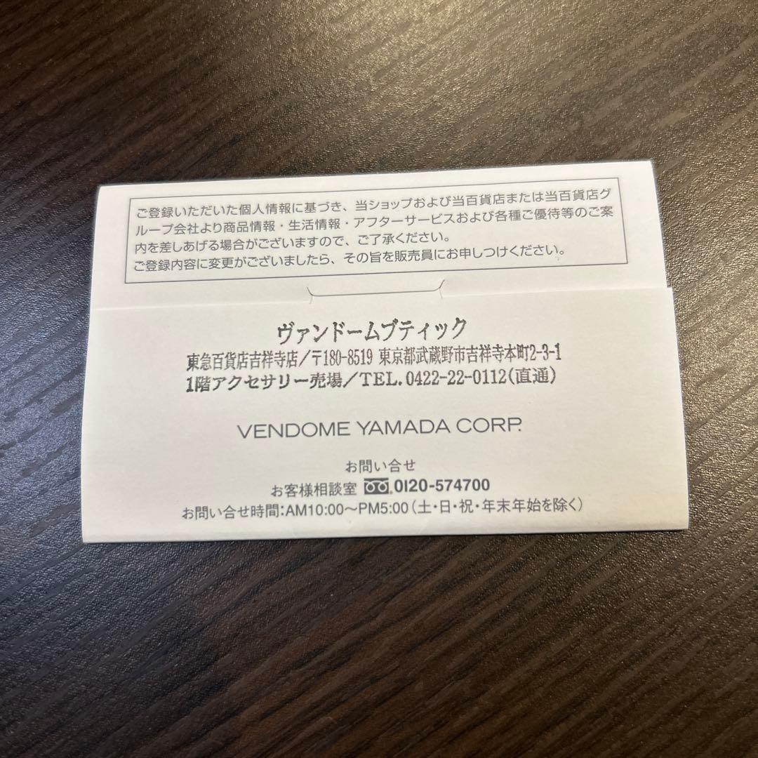 ヴァンドームブティック　すずらんブローチ