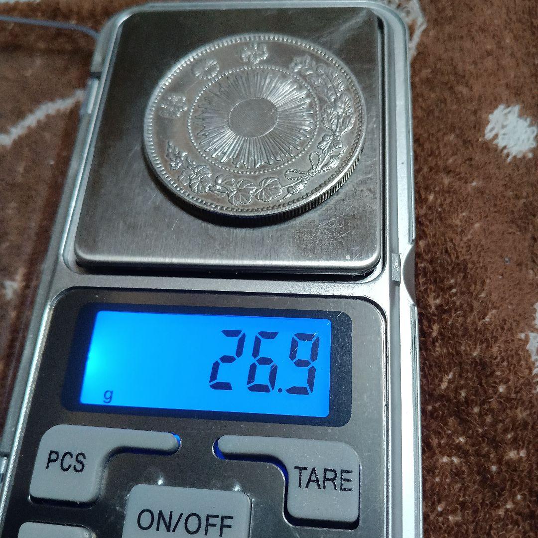 明治三年旧一円銀貨