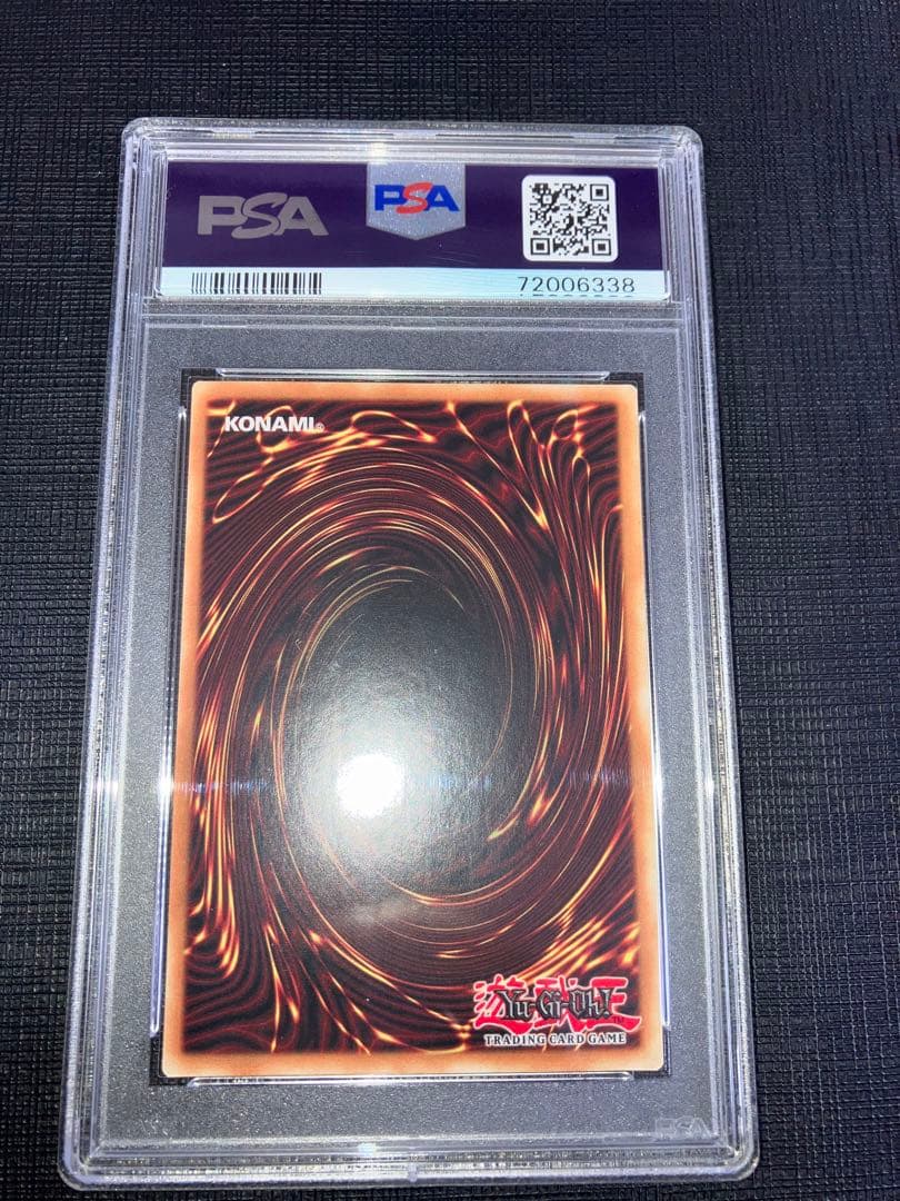 三幻神 ファラオズシークレット オシリス オベリスク ラー PSA10三連番