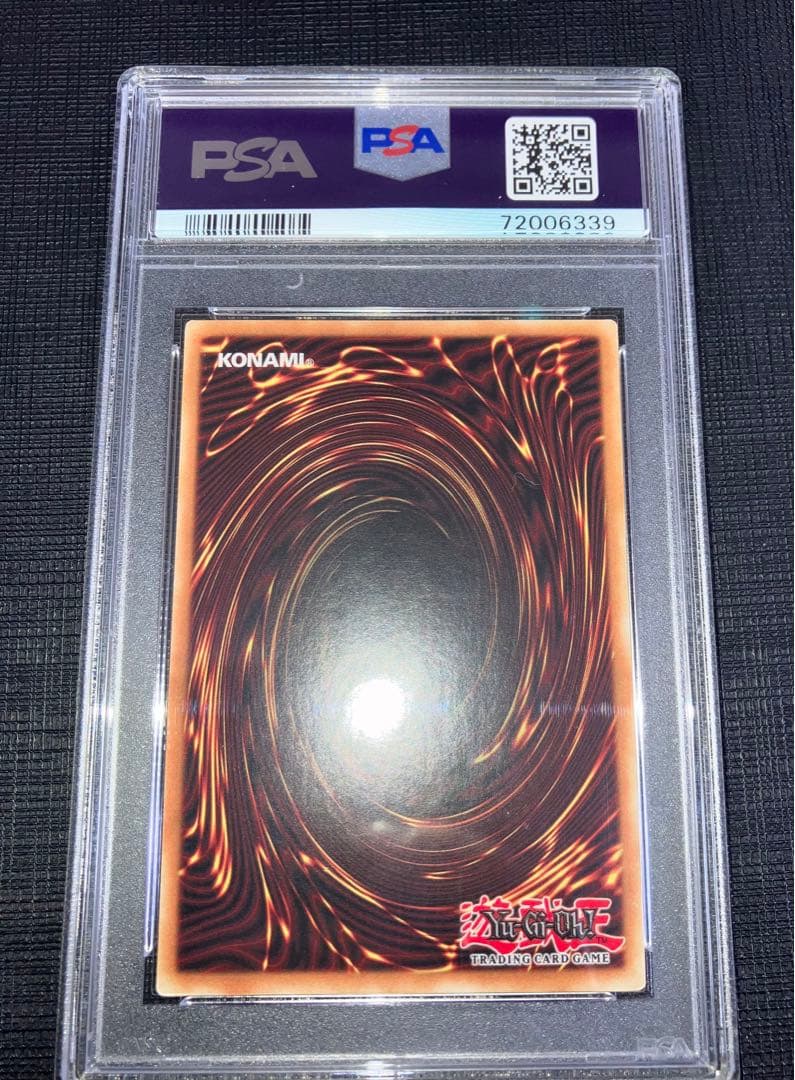 三幻神 ファラオズシークレット オシリス オベリスク ラー PSA10三連番