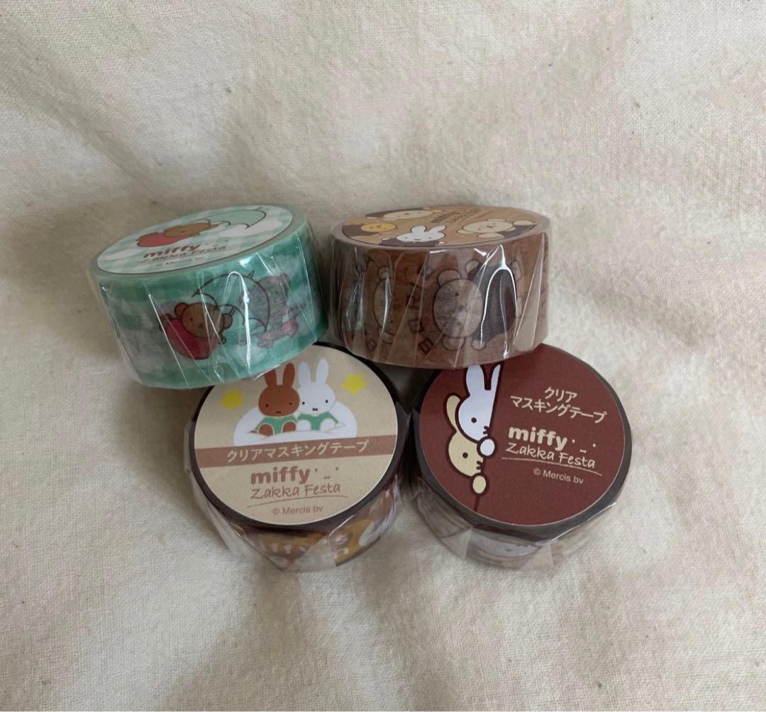 ミッフィー マスキングテープ　まとめ売り　新品未使用未開封