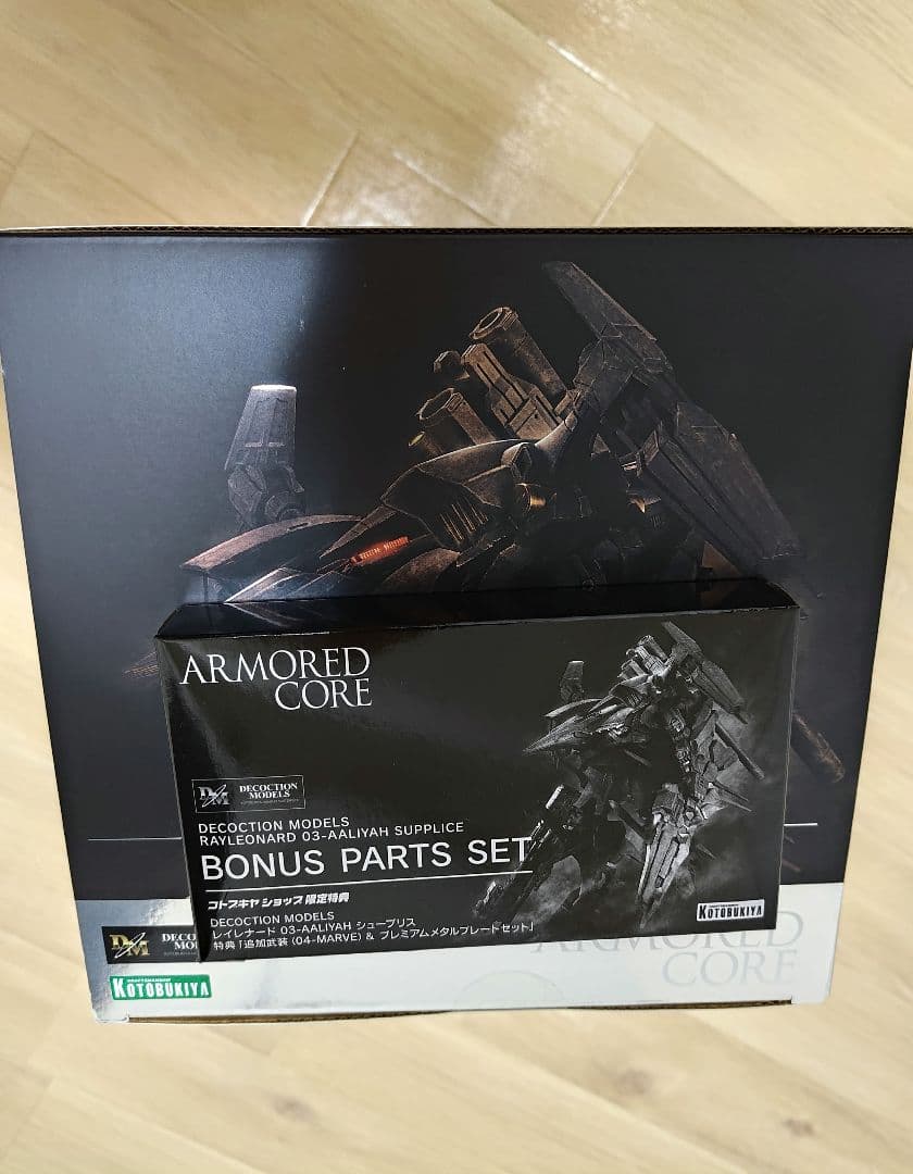 【未開封】DECOCTION MODELS レイレナード シュープリス