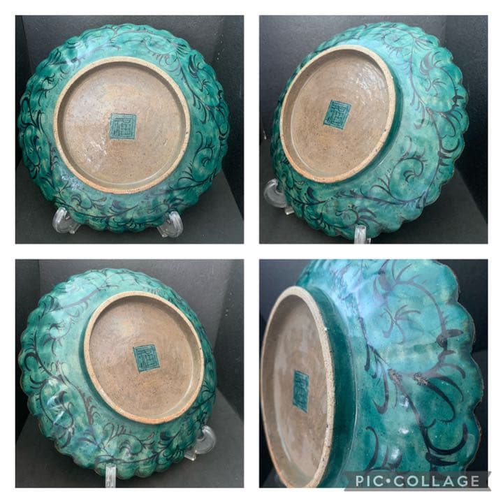 古九谷 九谷焼 角福 絵皿 飾皿 22.5cm