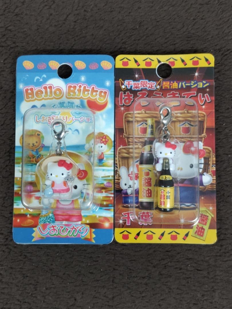 Hello Kitty ハローキティ 関東限定ファスナーストラップ22種セット