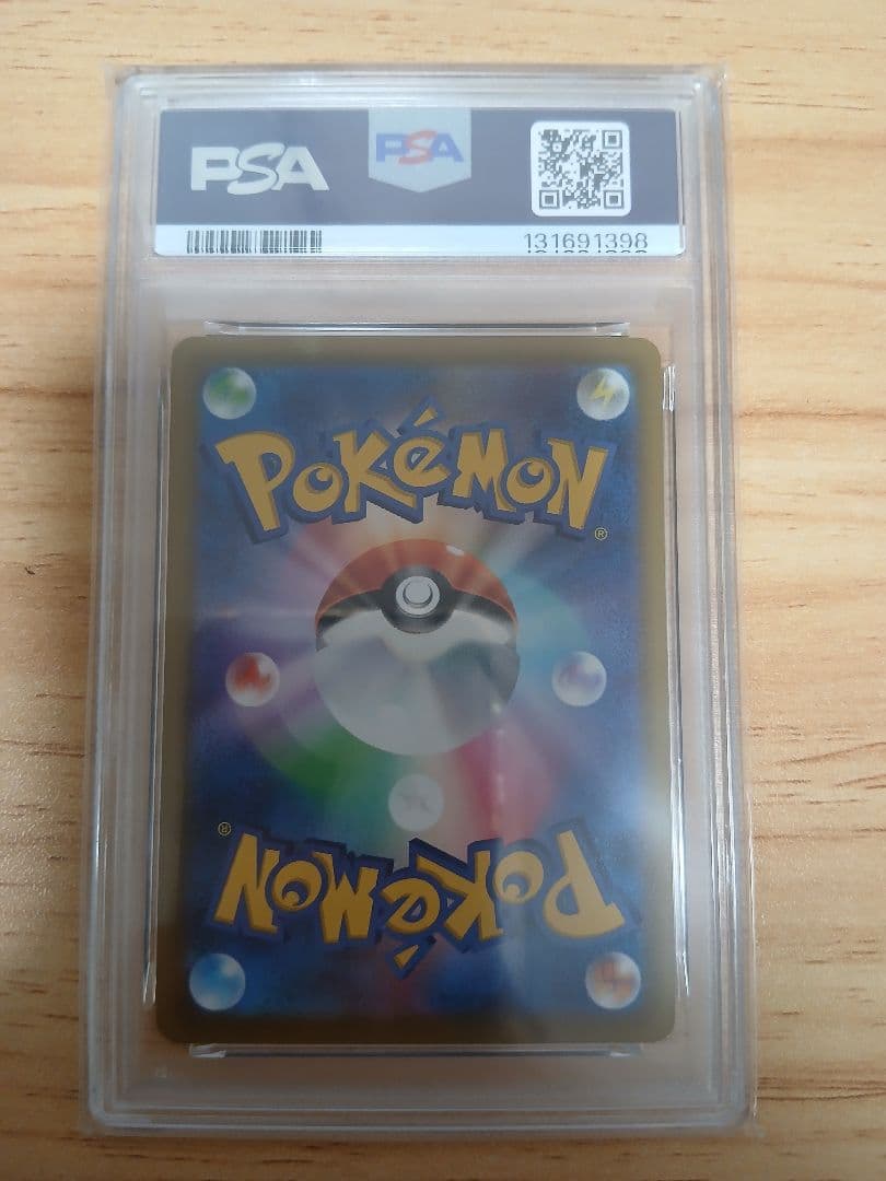 【PSA10】ブラッキーV SR S6a イーブイヒーローズ 084/069