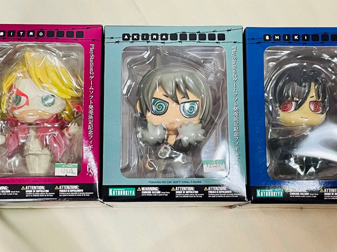 『咎狗の血 PS2ソフト発売記念フィギュア』 セット