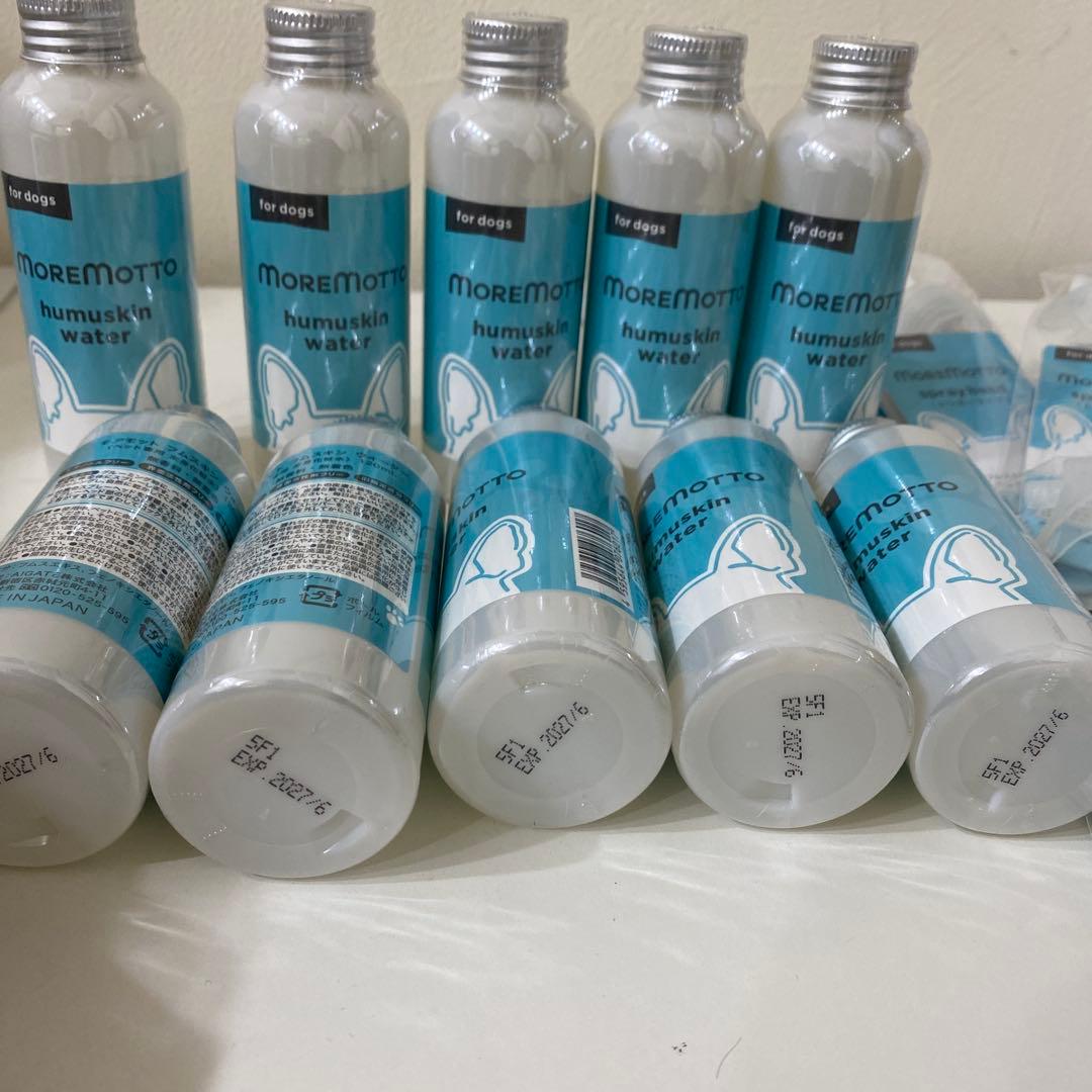 モアモット フムスキンウォーター 涙やけ120mL×10本セット【新品未使用】