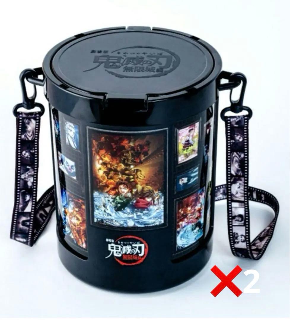 【新品未使用】鬼滅の刃無限城編メモリアル ポップコーン ボックスバケツ2個セット