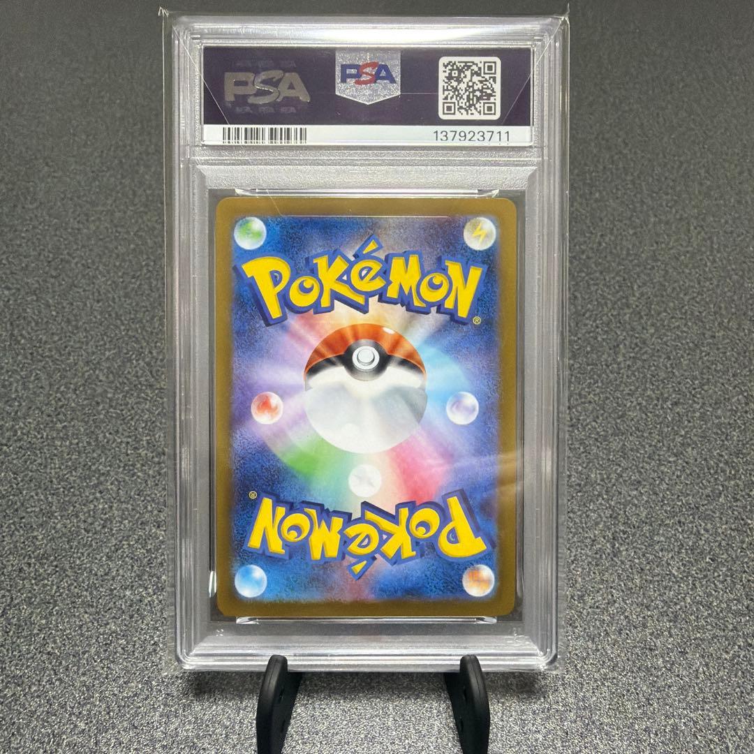 ゼクロム ex PSA 10 169/086