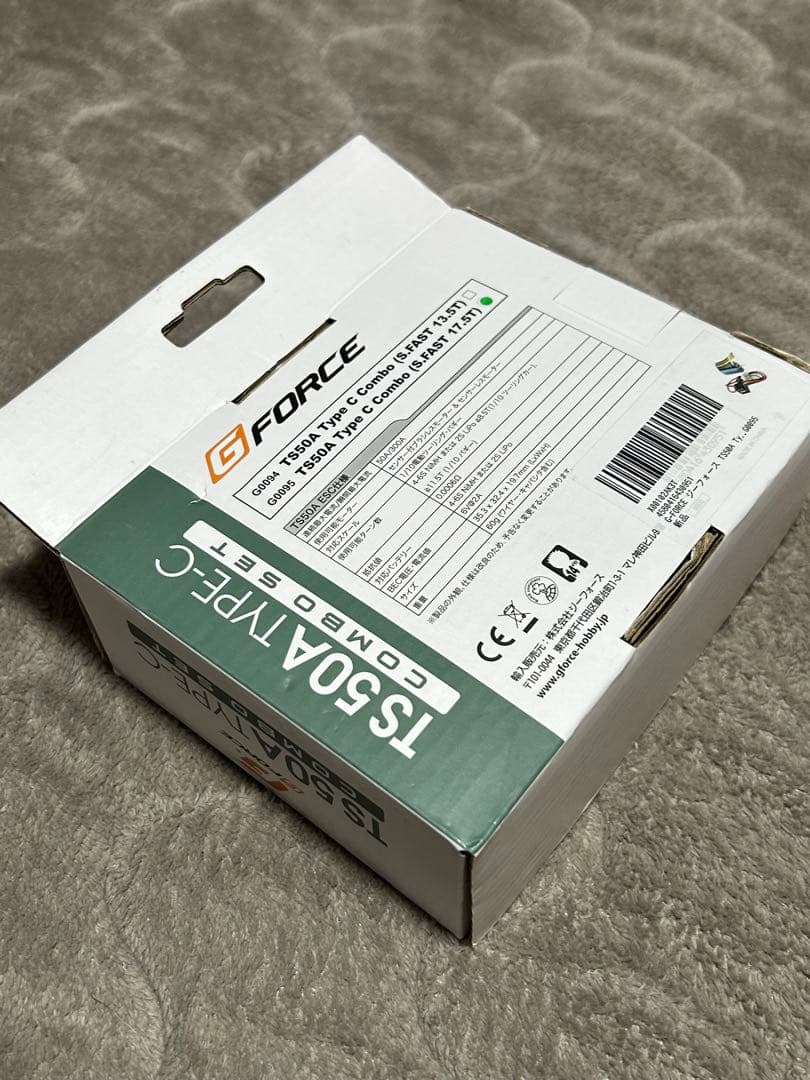 gforce TS50A TYPE-C 17.5 コンボセット クーリングファン