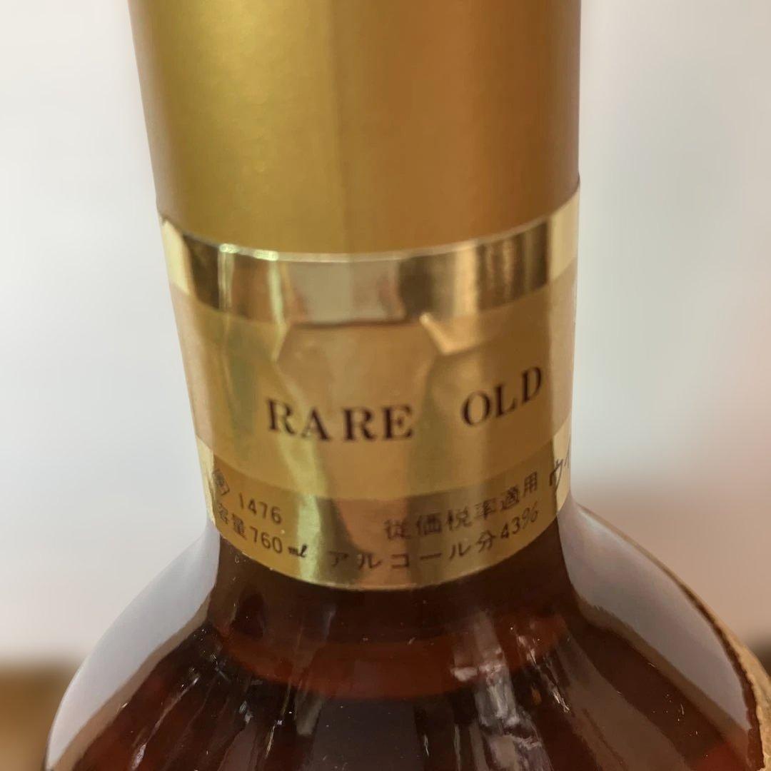 ニッカ１号ポットスティル，スーパーニッカ特級，ブラックニッカ エクストラシェリー