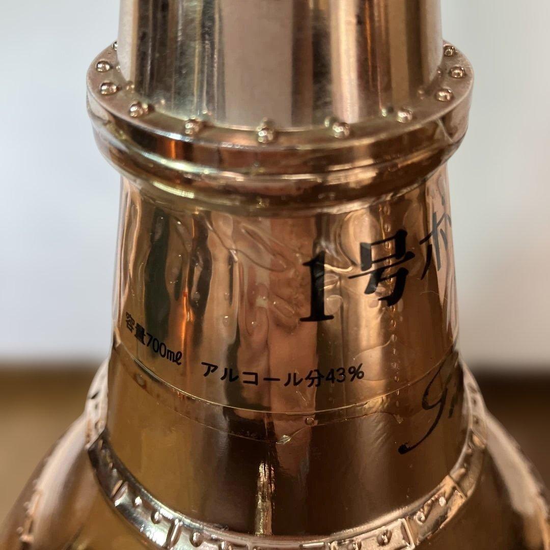 ニッカ１号ポットスティル，スーパーニッカ特級，ブラックニッカ エクストラシェリー