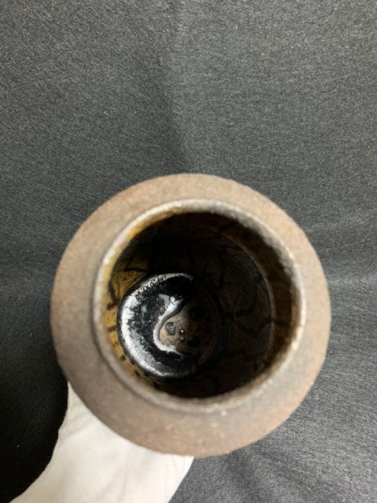 八児正信　鉄釉耳付花生　土師窯