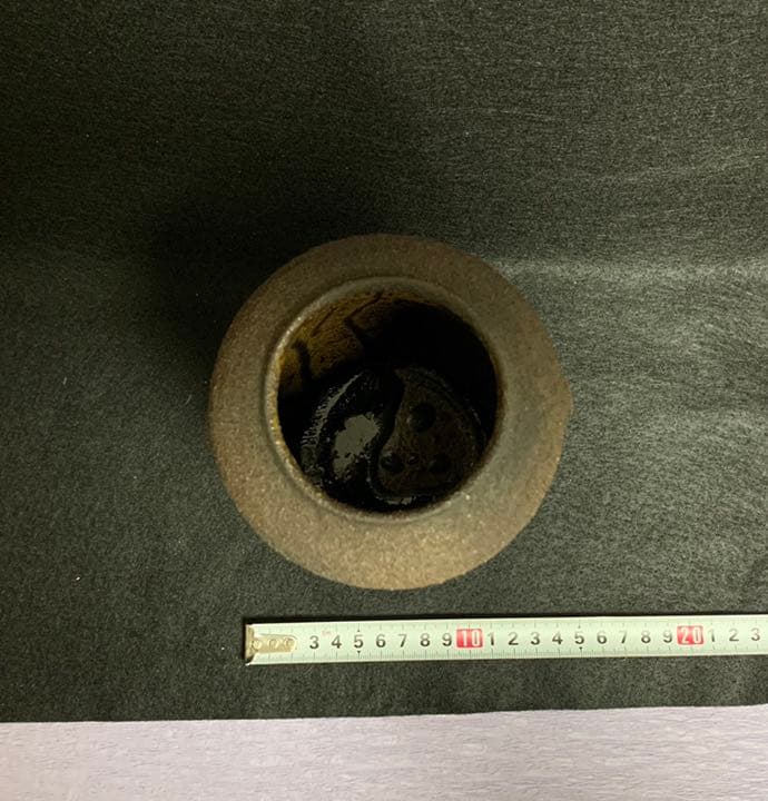 八児正信　鉄釉耳付花生　土師窯