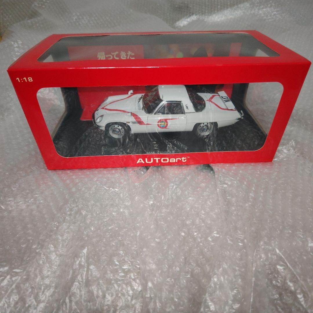 1/18　オートアート　マットビハイクル　帰ってきたウルトラマン