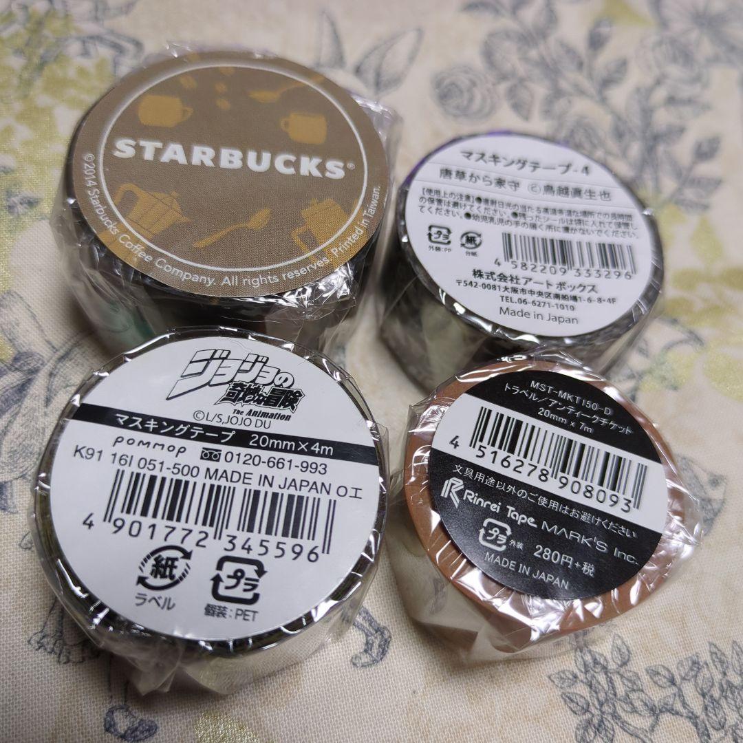 新品☆melomoon☆リサラーソン☆sozoro☆マステ☆マスキングテープ