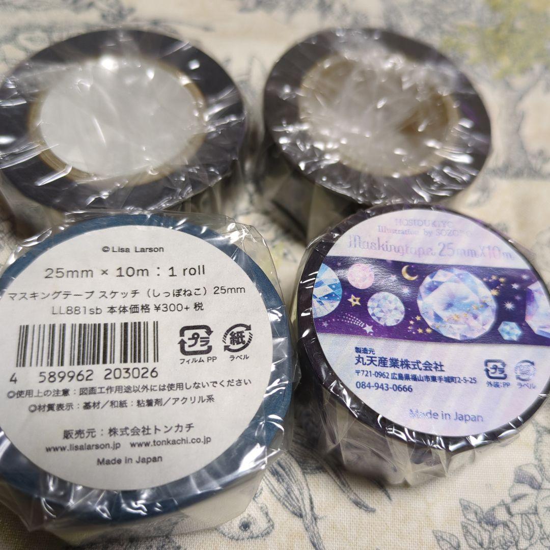 新品☆melomoon☆リサラーソン☆sozoro☆マステ☆マスキングテープ