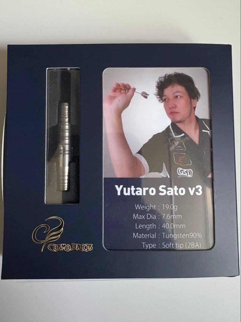 コスモダーツ Yutaro Sato v3 佐藤佑太郎モデル 2BA