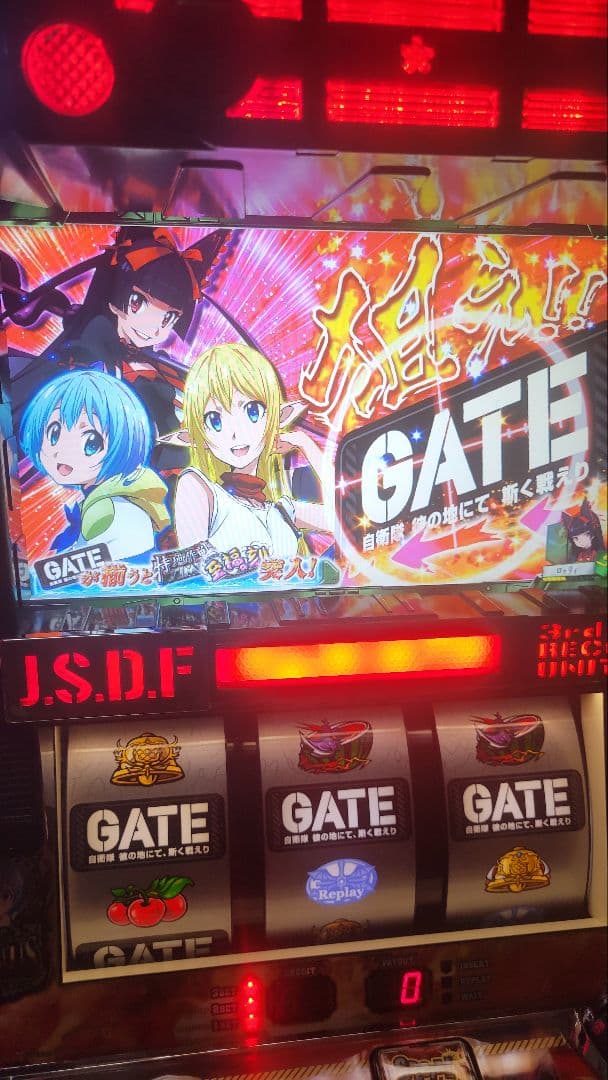 専用です。　GATE　自衛隊　彼の地にて斯く戦えり　パチスロ　不要機