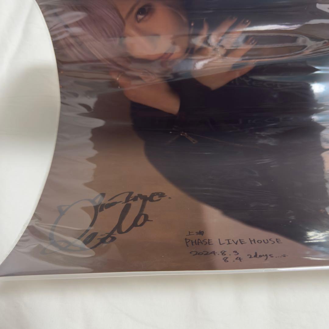 ReoNa 上海公演 複製サイン入りポスター レア