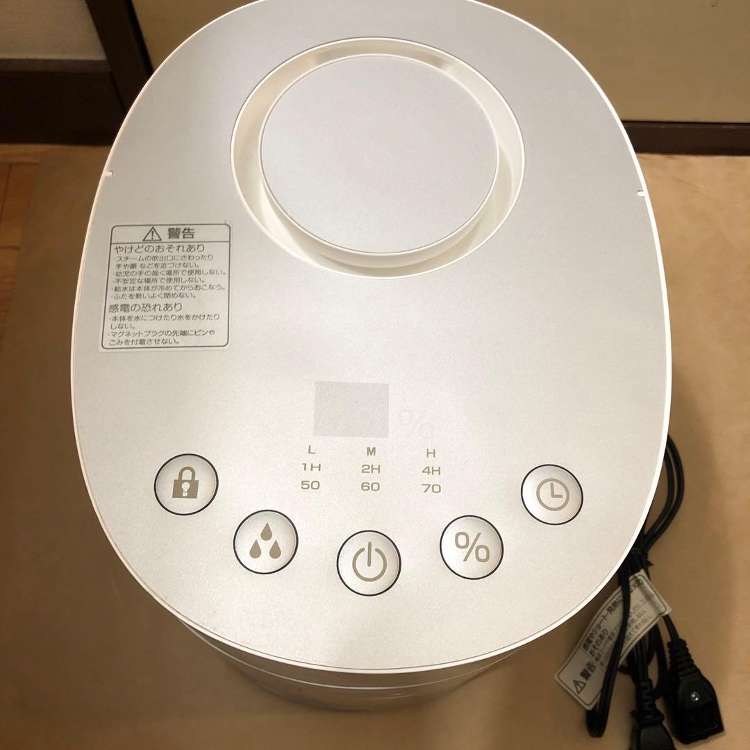 山善 スチームファン式加湿器 SteamCUBE KSF-L302 3.0L