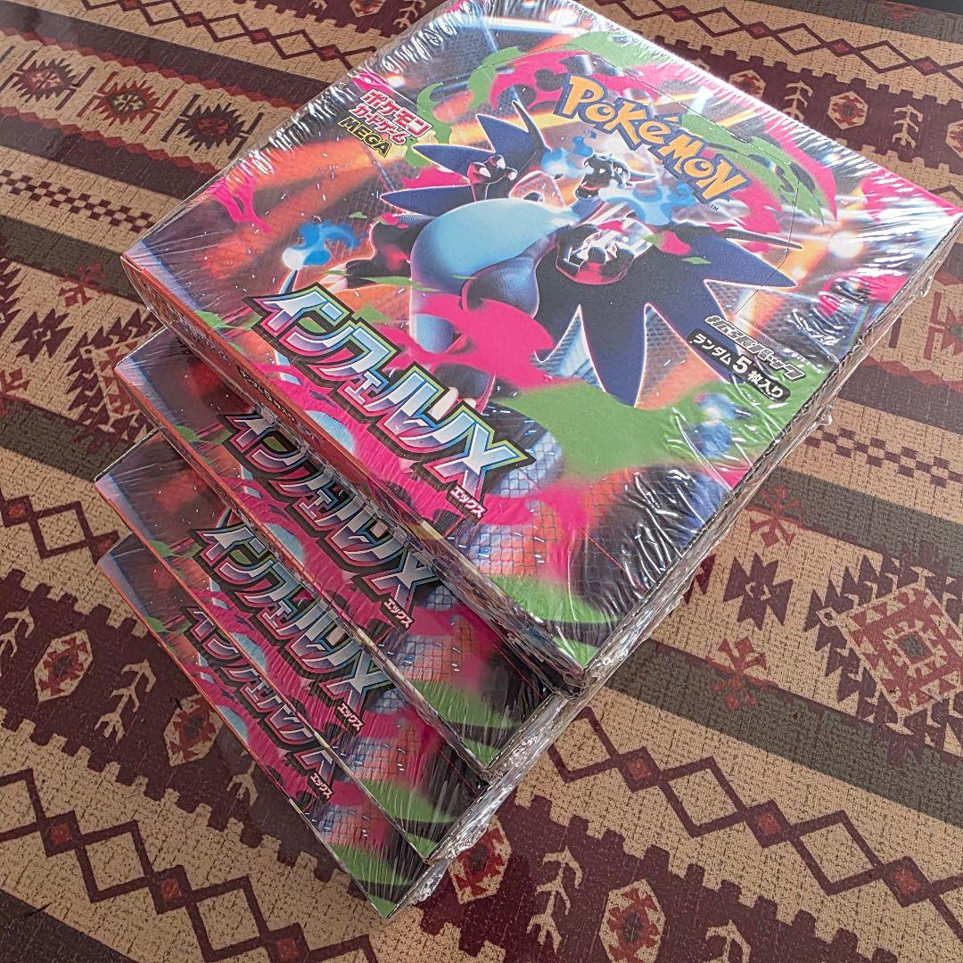 【訳あり、商品詳細必読】ポケモンカード　インフェルノX　4BOX　シュリンク付き