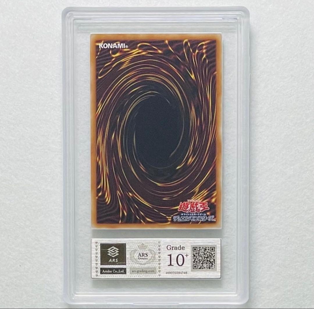 バスターブレイダー ARS 10+