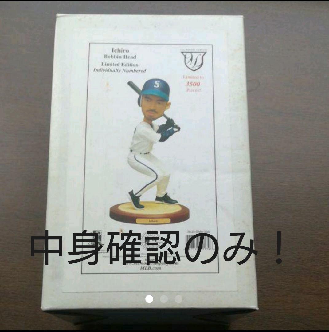 イチロー　2001年限定品　未使用