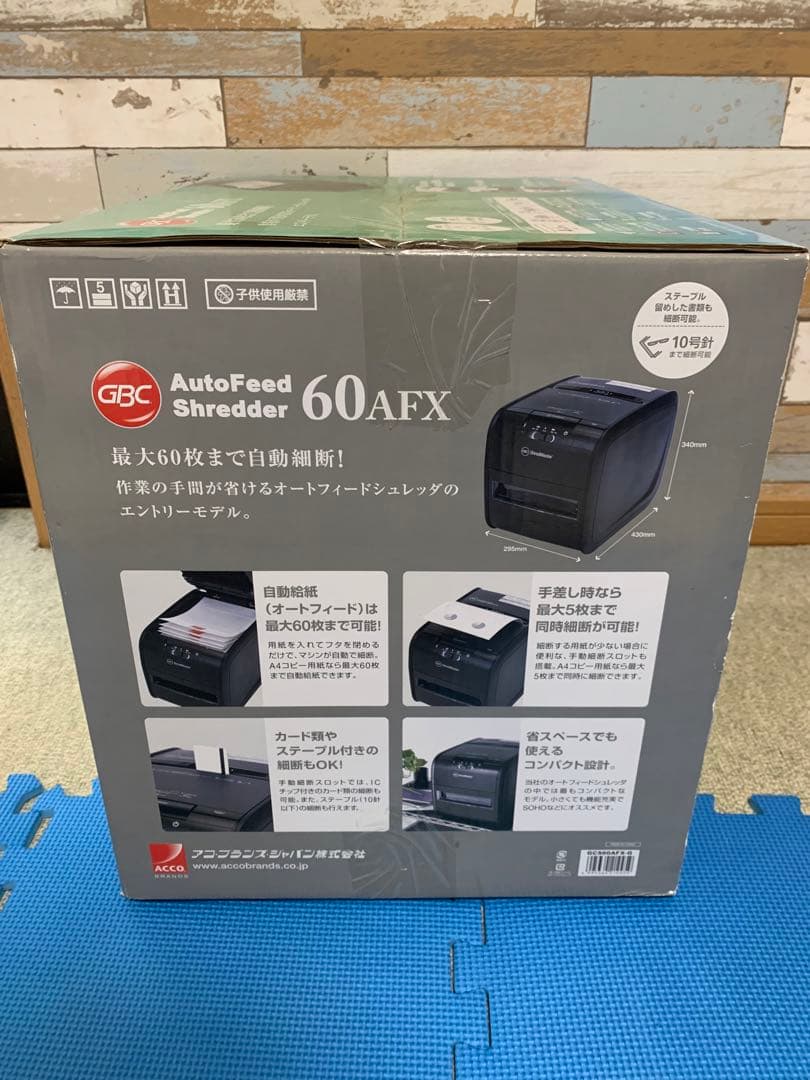 【新品】 GBC オートフィード シュレッダー 60AFX 電動 A4