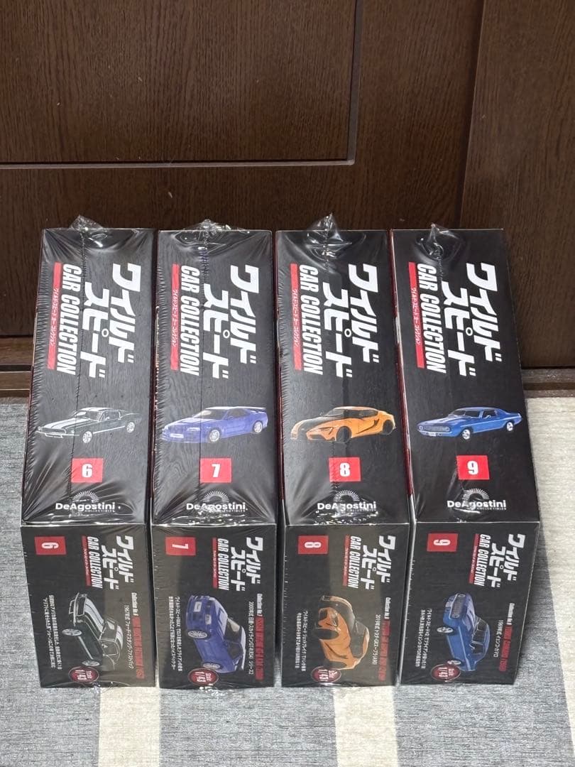 ‼︎超お得‼︎ ディアゴスティーニ　ワイルドスピード　1/43 １号〜９号