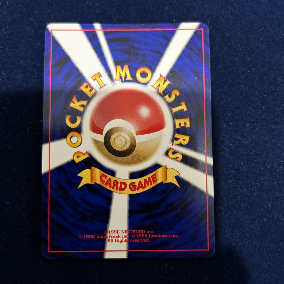 エンテイ ★ 拡張パック第3弾 めざめる伝説 010/057