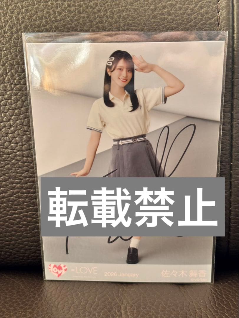イコラブ　佐々木舞香 生写真　個別ポロシャツ　直筆サイン　=LOVE