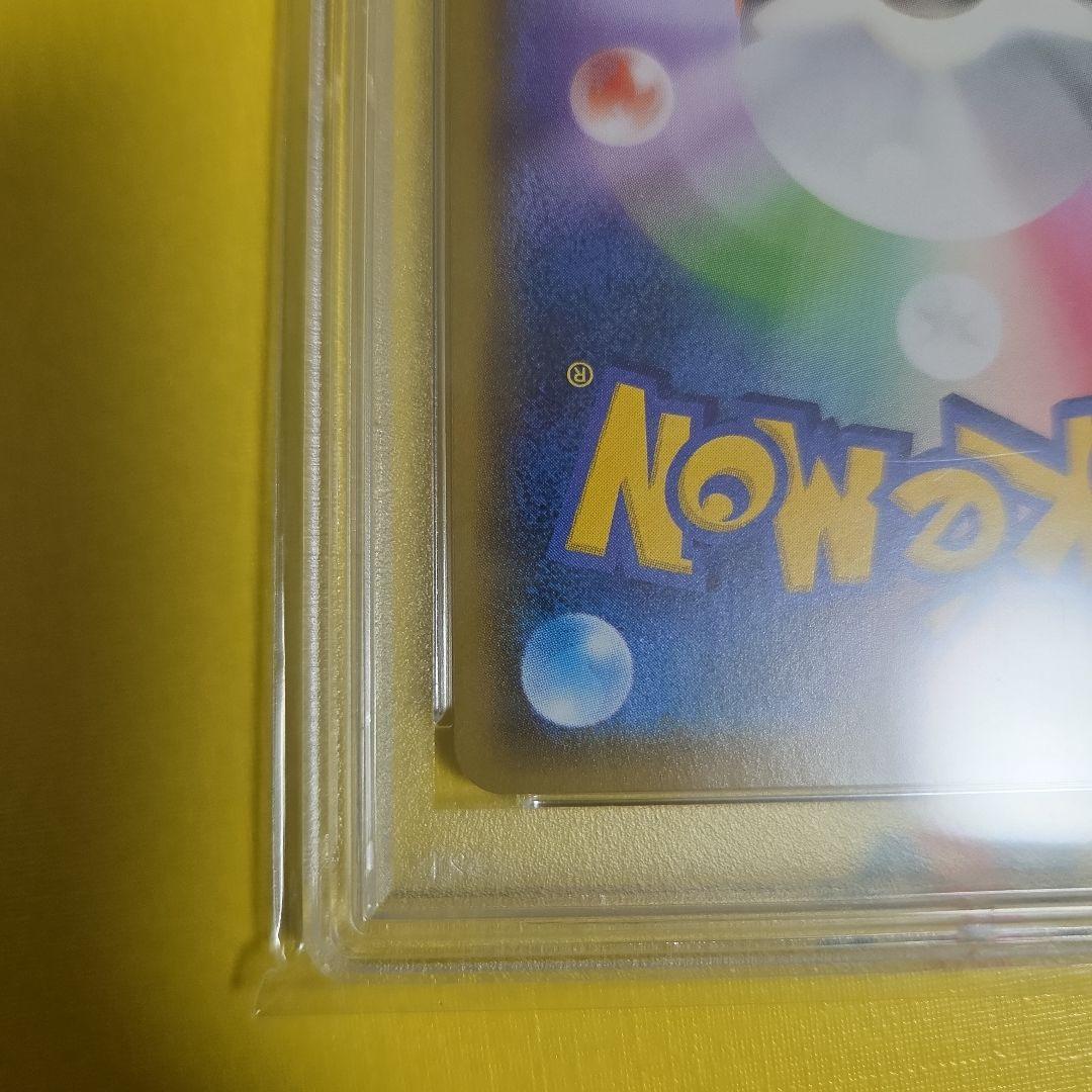 高騰中リザードン＆テールナーGX SR リミックスバウト　PSA10 オマケ付き