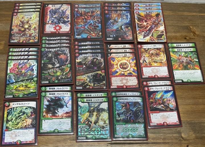 デュエルマスターズ　まとめ売り　引退