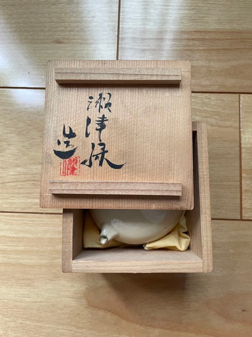 茶墨　硯　水差　セット　中国徽墨 胡開文製　まとめ売り