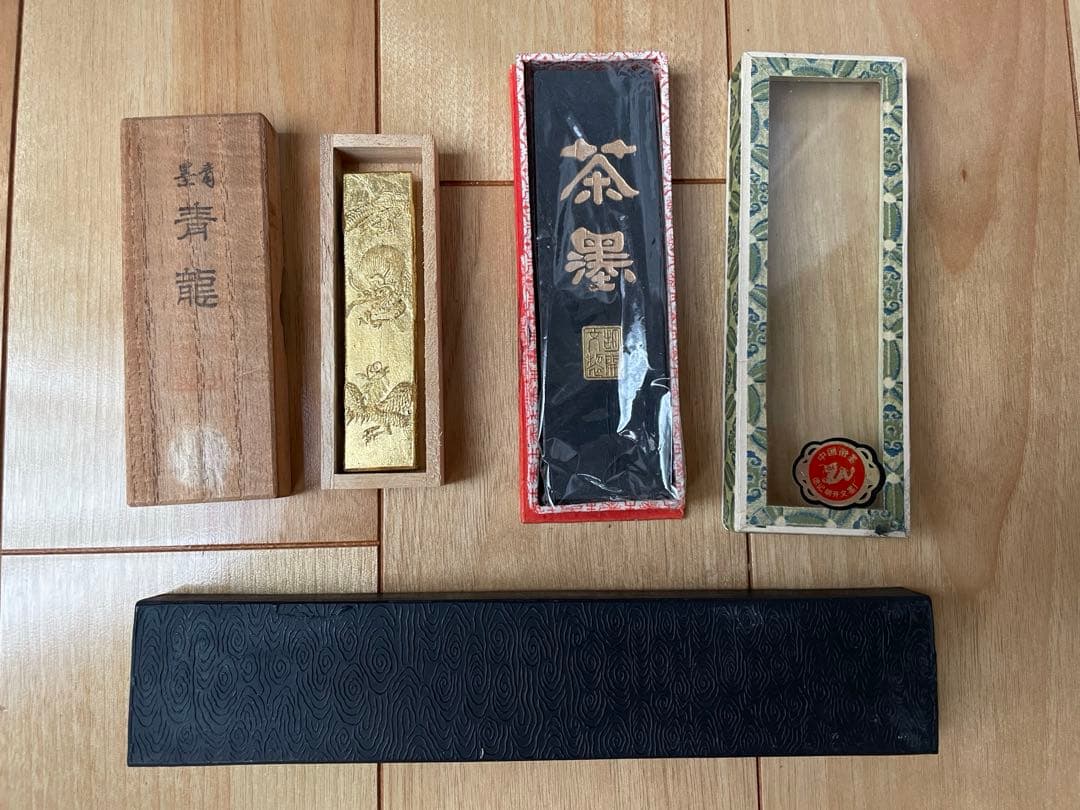 茶墨　硯　水差　セット　中国徽墨 胡開文製　まとめ売り