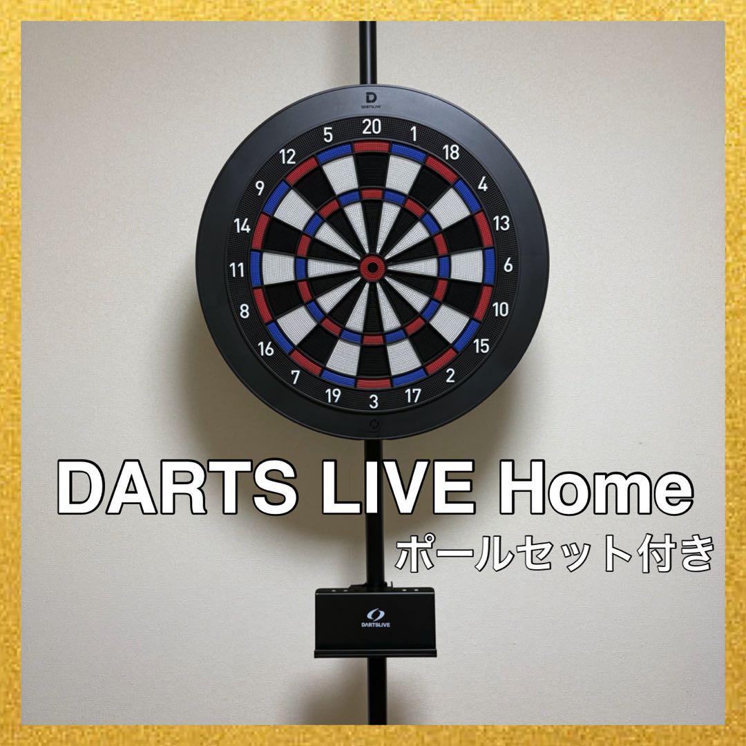 DARTSLIVE  ポールセット (ダーツボード)