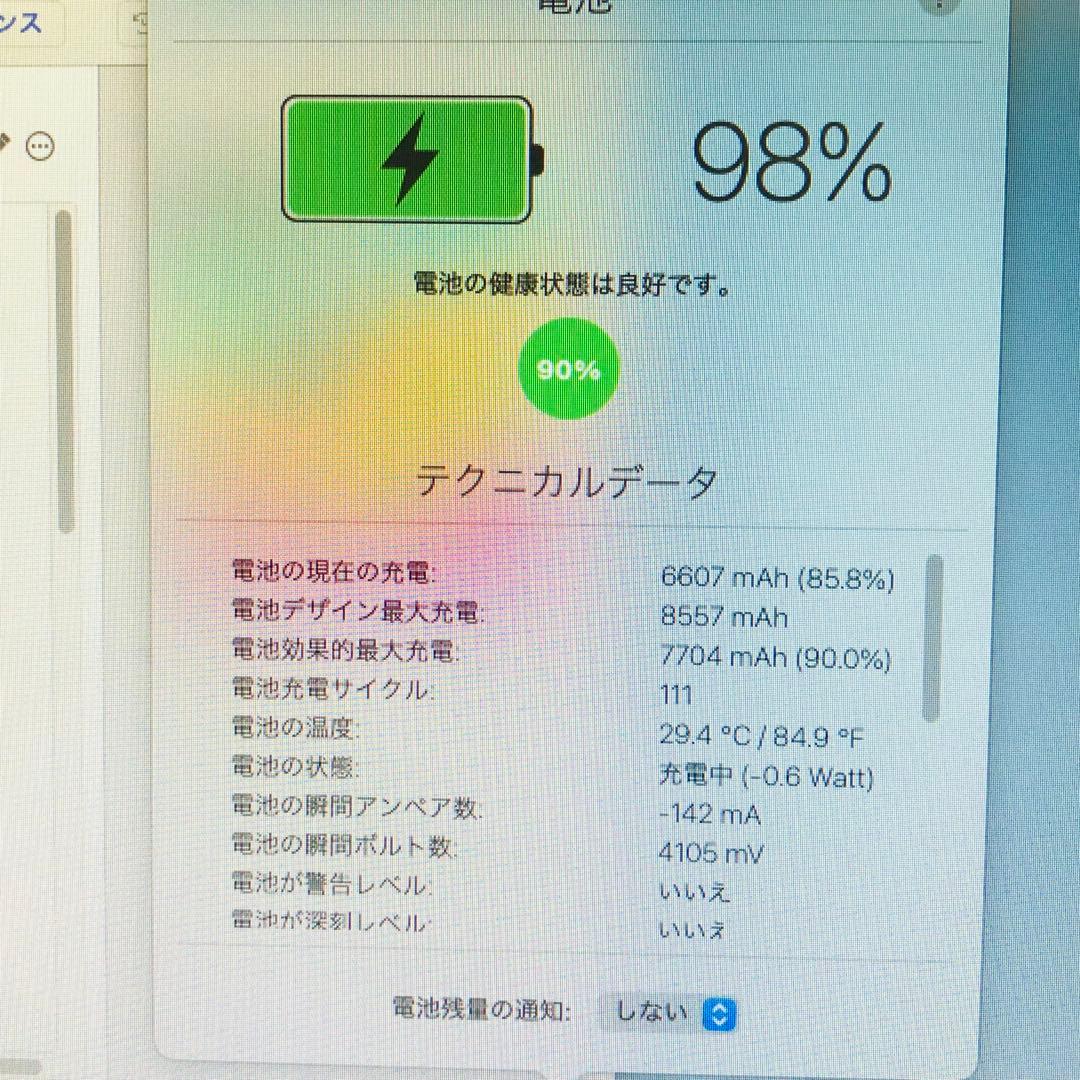 iPad 第6世代 32GB wifiモデル　管理番号：244