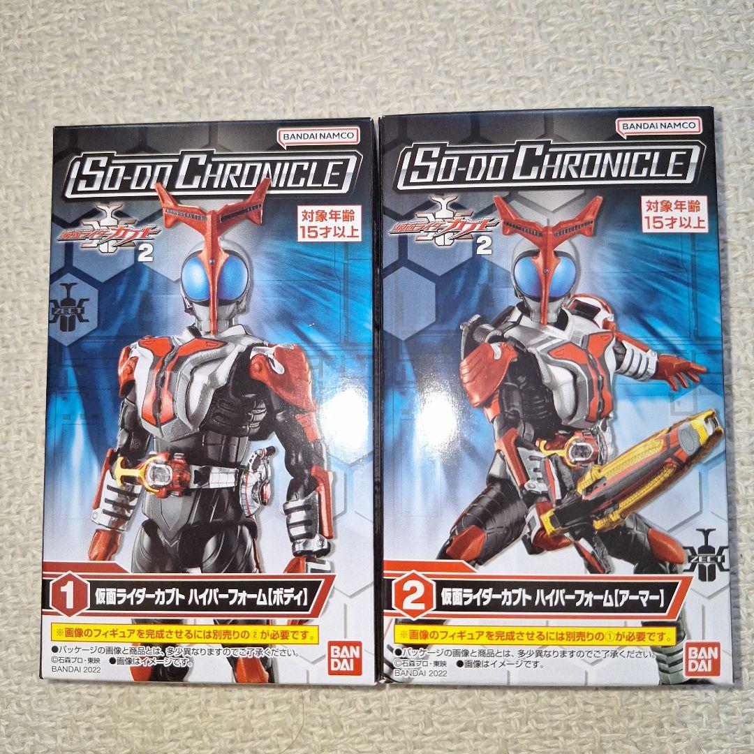 バンダイSO-DOクロニクル 2022仮面ライダーカブト2 全10種コンプリート