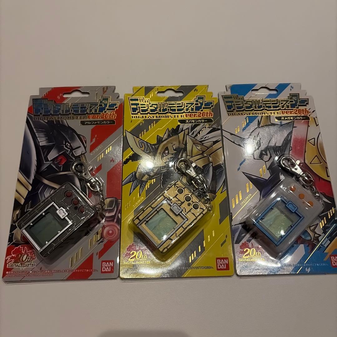 新品　デジタルモンスター Ver.20th ニューカラー3種