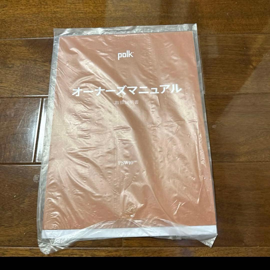 Polk Audio サブウーファー PSW10 ジャンク