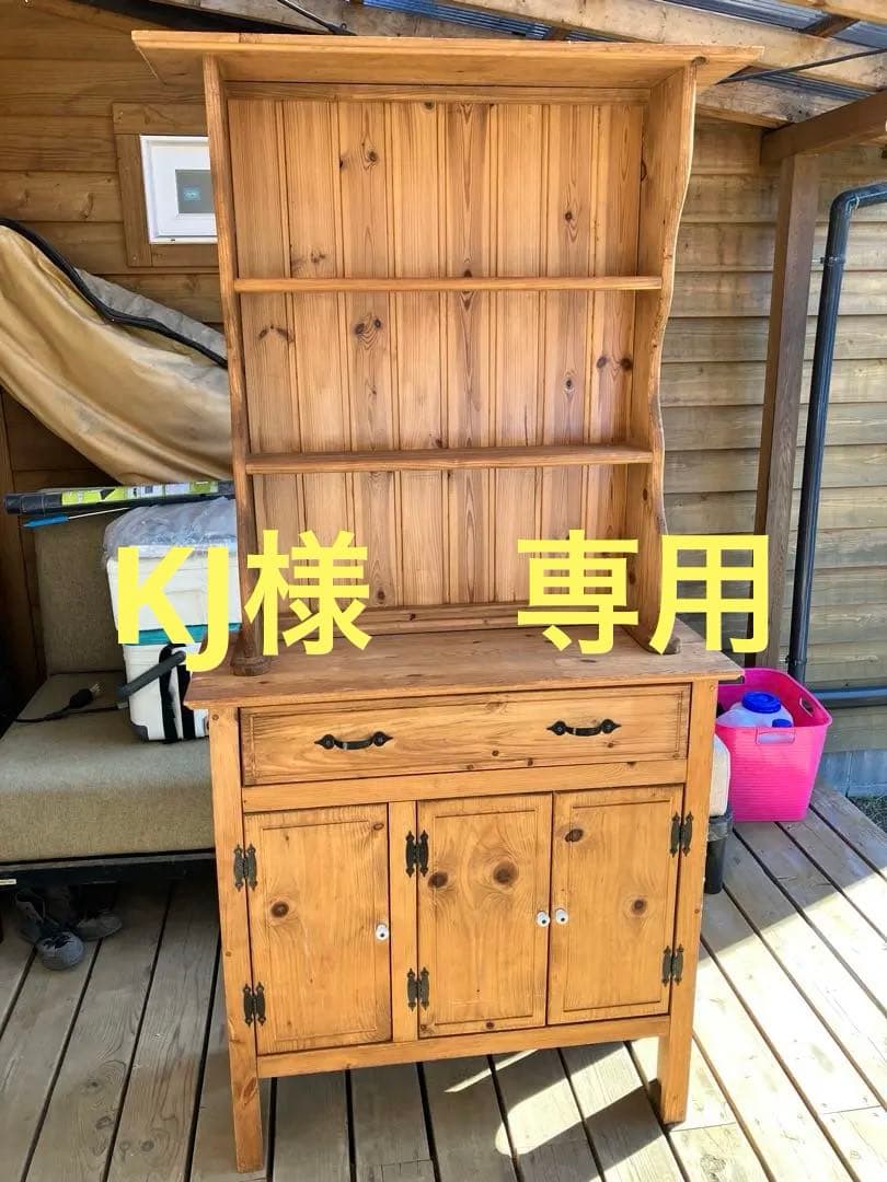 木製カントリー風チェスト・キャビネット