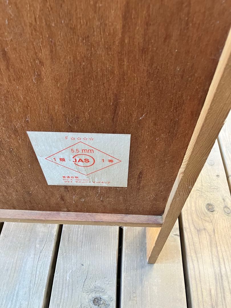 木製カントリー風チェスト・キャビネット