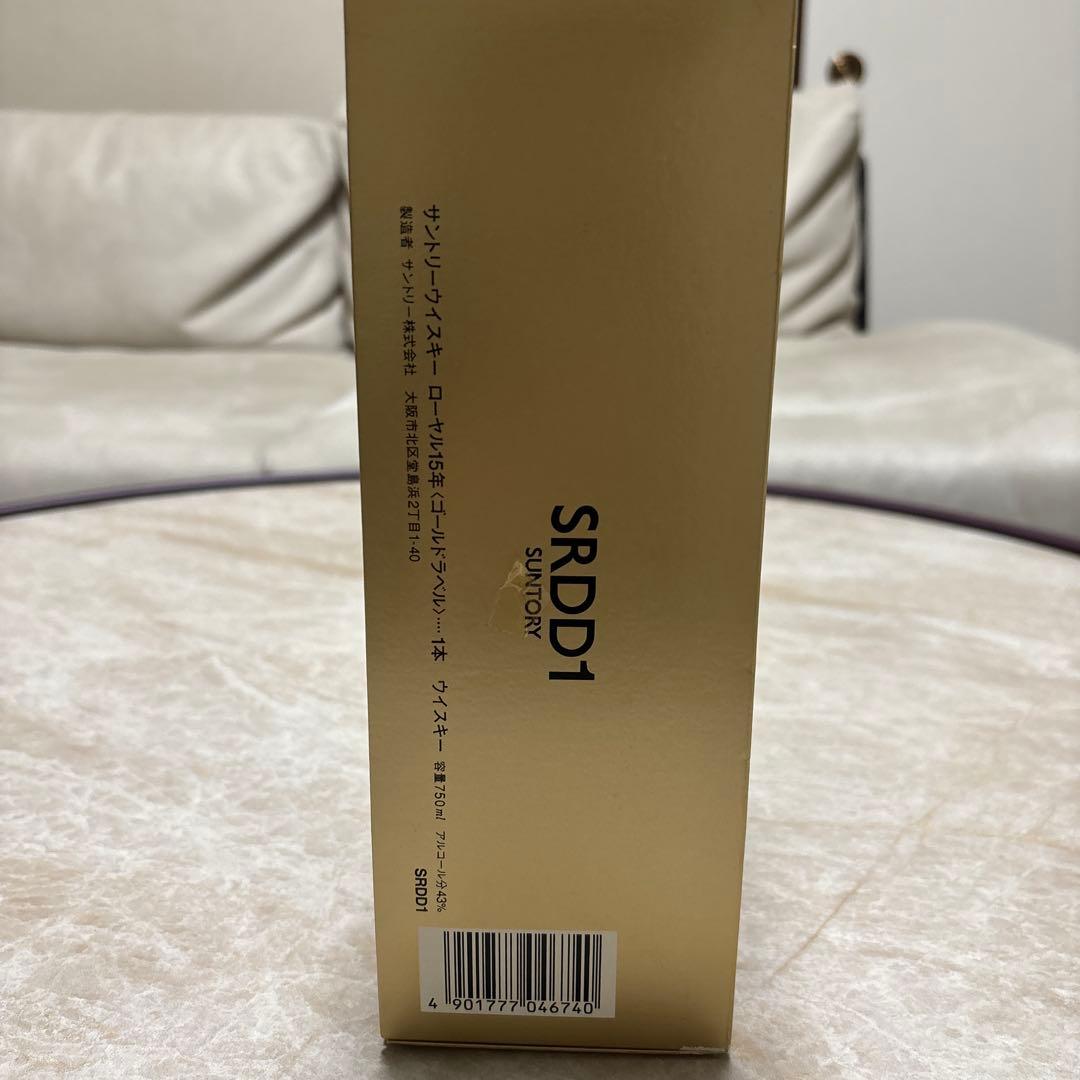 ＜新品未開封＞サントリーウイスキー  15年ゴールドラベルギフト限定品